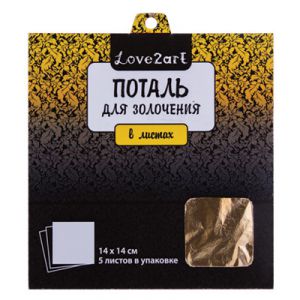Поталь (металлическая фольга) Love2art MLS-14 (цвет - золотой 01L) 14x14 см 5 листов ― Сокровища для рукоделия